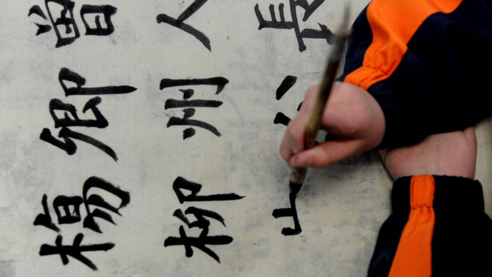 China: Die chinesische Sprache - Asien - Kultur - Planet Wissen